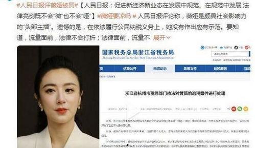 娱乐圈吃瓜的公众号是谁