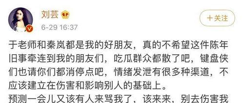 娱乐圈吃瓜练法